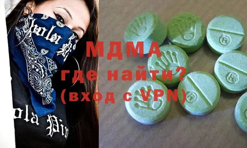 МДМА VHQ Реутов