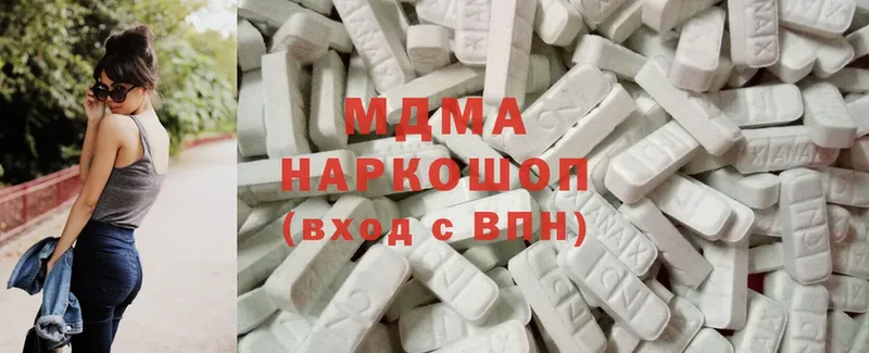 MDMA Molly  Реутов 